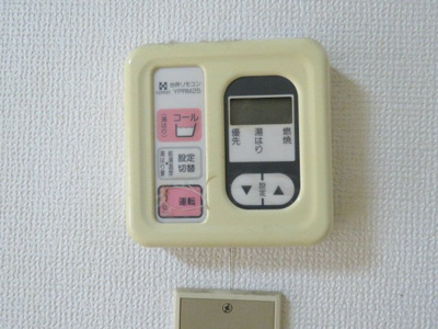 【設備】 | 皐月マンション第二大分大手町