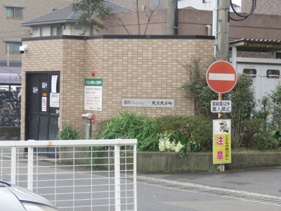 【エントランス】 | 皐月マンション第二大分大手町