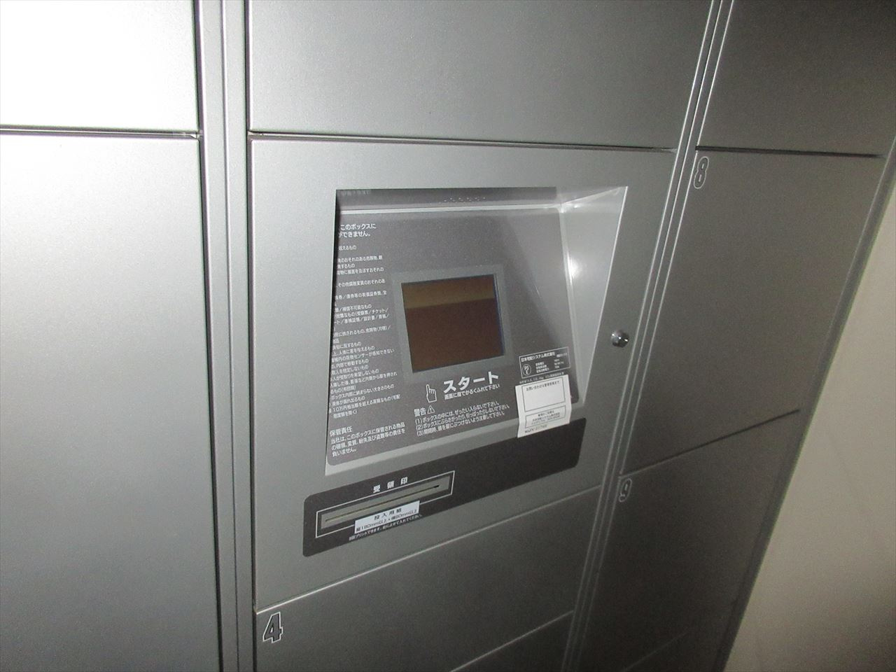 レジデンス上前津スクエア❘名古屋市の賃貸ならMy賃貸のその他共用部分|レジデンス上前津スクエア