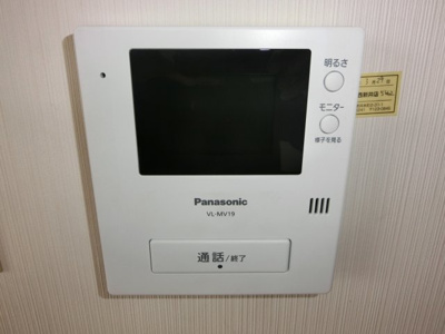 【セキュリティ】 | エステートナルミ