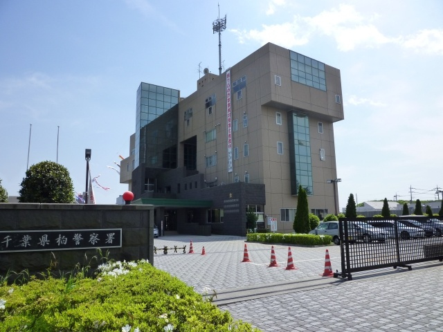 アン・ソレイエの周辺|柏警察署