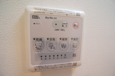 【その他】 | サンクラッソ塚口