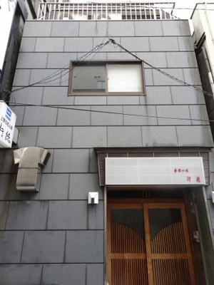 【外観】 | 行徳ビル | 行徳ビル　外観