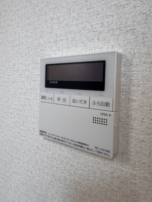 【設備】 | グランメゾン１号館 | 追炊き給湯