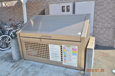 【設備】 | Fメゾン西島