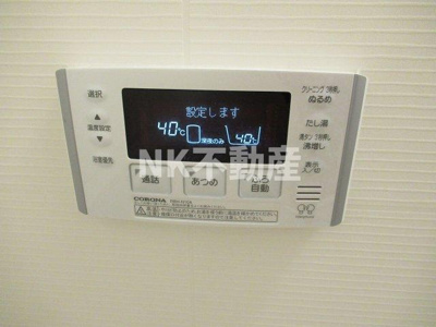 【浴室】 | Felice（フェリーチェ）（八戸ノ里賃貸） | 追い焚きができます