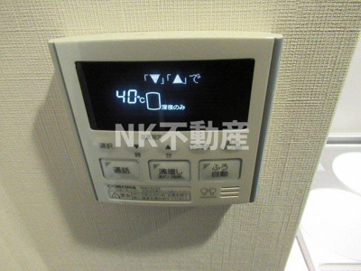 【設備】 | Felice（フェリーチェ）（八戸ノ里賃貸） | 給湯スイッチです。