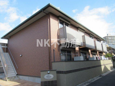 【外観】 | Felice（フェリーチェ）（八戸ノ里賃貸） | 建物外観を気になさる方へ、見た目の良い物件です