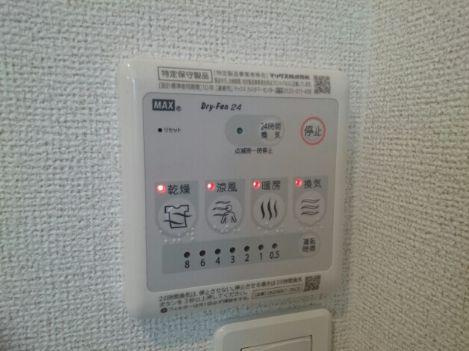 エターナルの設備