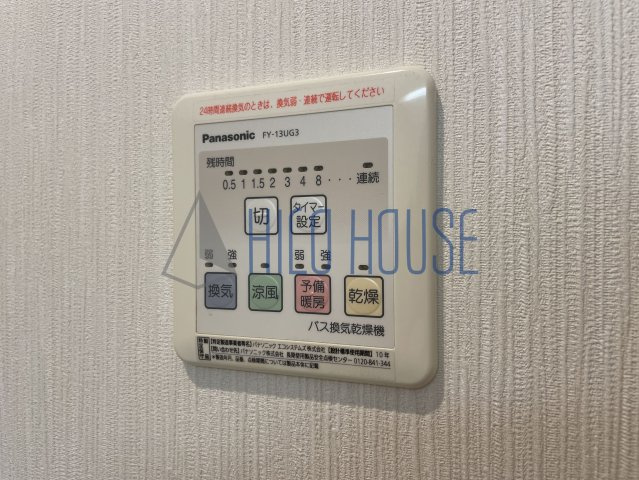 エピナールイーストの設備