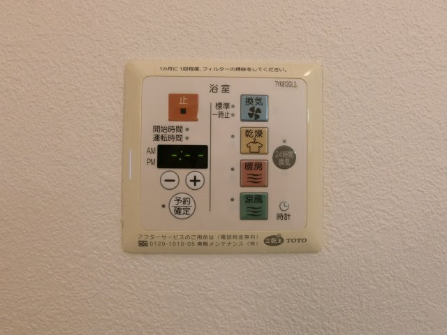 サン　エクセル　A棟の設備