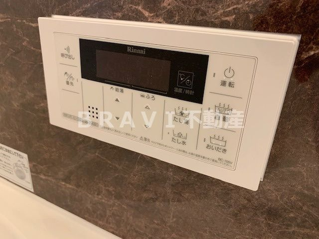 ラ・メゾンヴェール上町　BRAVI不動産の設備|【ラ・メゾンヴェール上町】設備