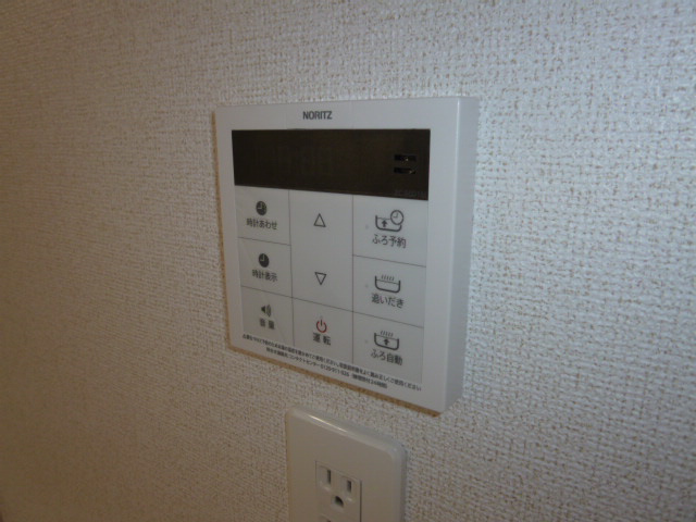 アヴァンティⅤ・Ｂの設備|給湯リモコン