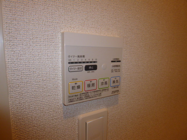 アヴァンティⅤ・Ｂの設備|浴室乾燥リモコン