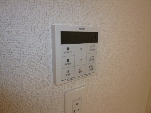 アヴァンティⅤ・Ｂの設備|給湯リモコン