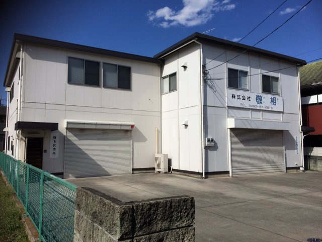 藤金事務所倉庫の外観