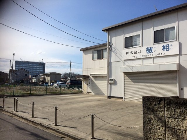 藤金事務所倉庫の外観