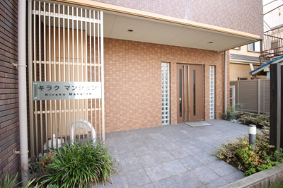【外観】 | キラクマンション