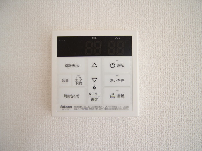 ドルフエンデⅢの設備