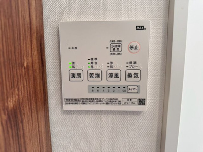 【設備】 | ミュール東大宮