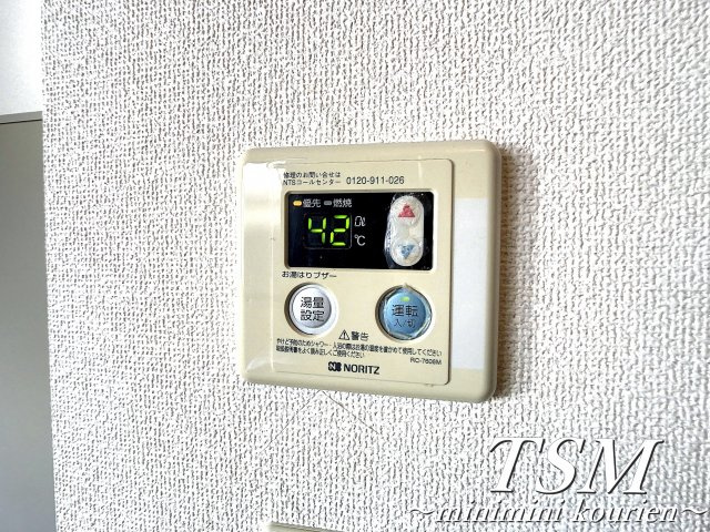 サンビーム元町の設備