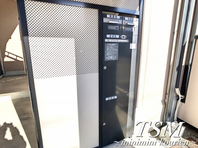 サンビーム元町のその他共用部分|宅配ＢＯＸあり