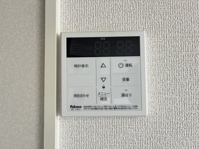 グランシャリオ堀川C棟の設備
