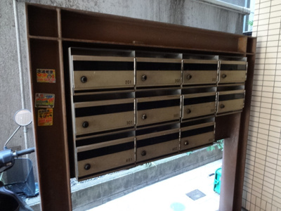 【その他共用部分】 | 深澤ビル | 深澤ビル　メールボックス　