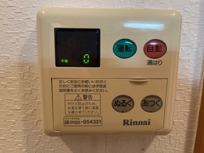 【設備】 | アパルトマン
