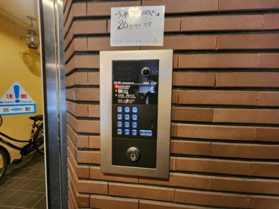サンモリタのその他共用部分|オートロック