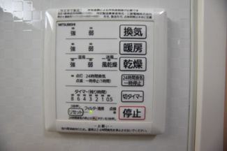 【設備】 | ファイン　ステージ