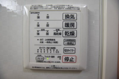 【設備】 | ファイン　ステージ