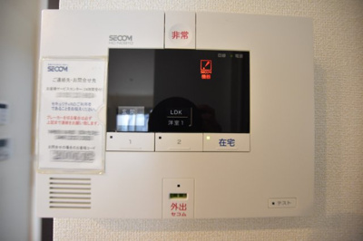 【セキュリティ】 | ファイン　ステージ