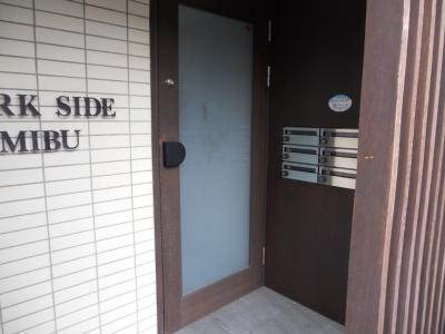 ParkSideMibu（パークサイド壬生）のセキュリティ|オートロック