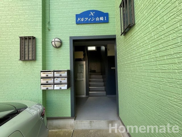 【その他共用部分】 | ドルフィン山崎Ｉ