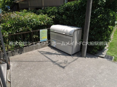 【その他共用部分】 | フォレスト北鎌倉