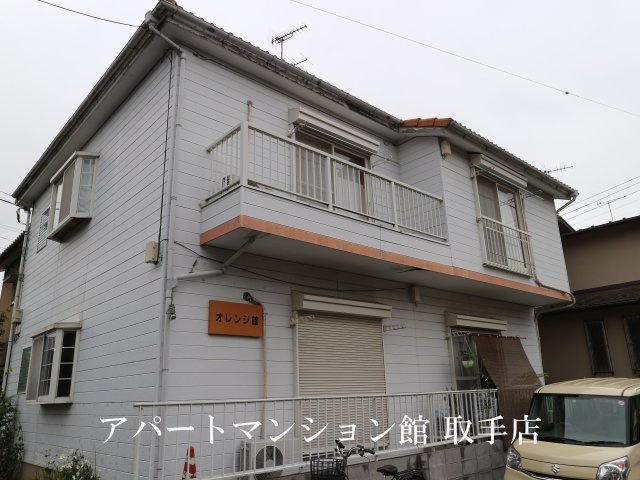 オレンジ館の外観