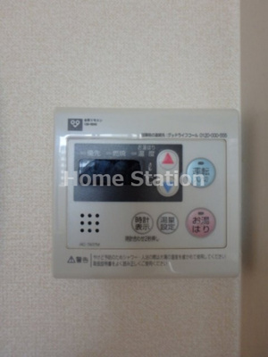 【設備】 | ハイツサンシャイン