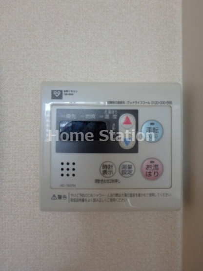 【設備】 | ハイツサンシャイン