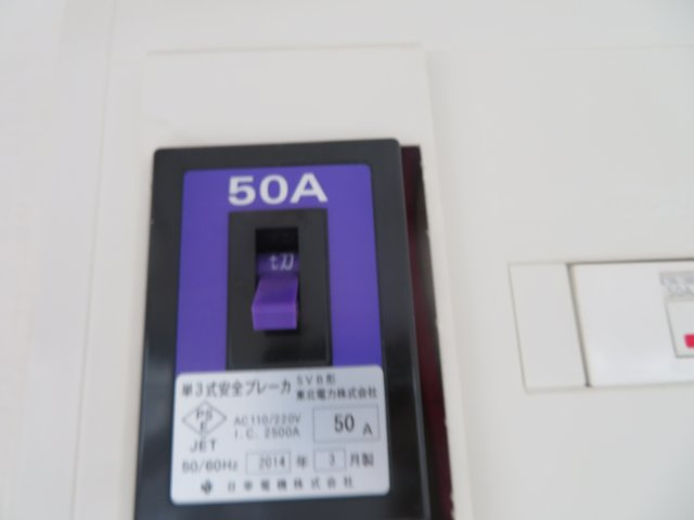 マルナカハイツ（テナント）のその他