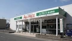 【周辺】 | エリシオン・レジデンスⅢ