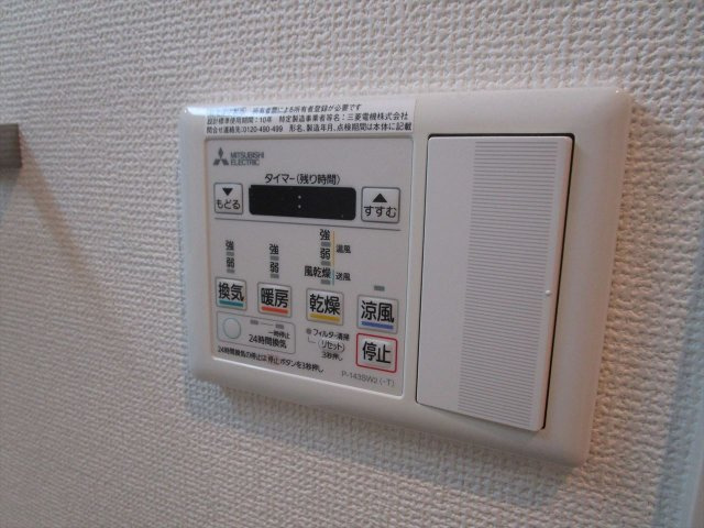 CELESTATIONの設備|CELESTATION