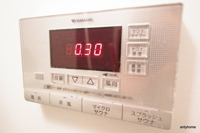 スペチアーレ　仲介手数料無料の設備