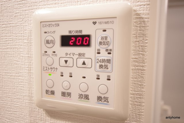 スペチアーレ　仲介手数料無料の設備