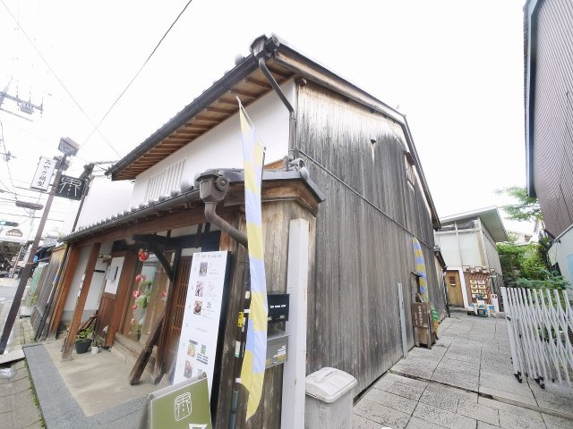 なら町店舗　界の外観