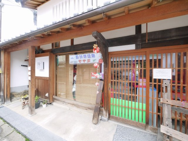 なら町店舗　界の外観