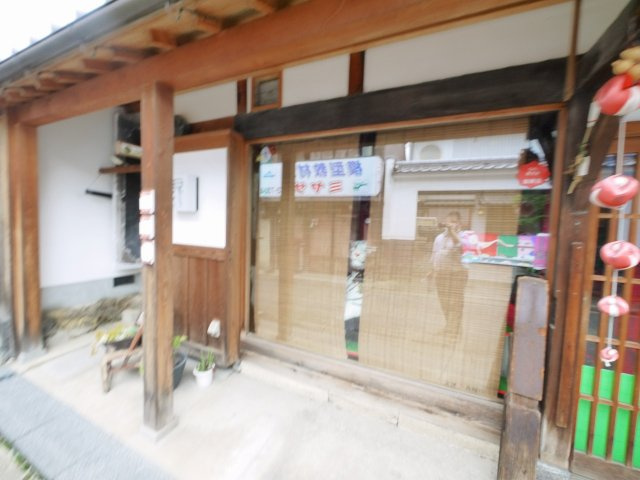 なら町店舗　界の外観