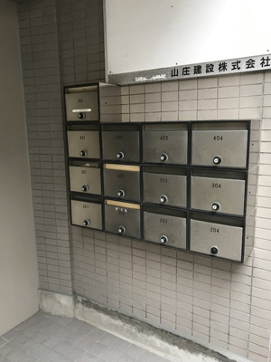 【その他共用部分】 | 庄屋館 | 集合ポスト