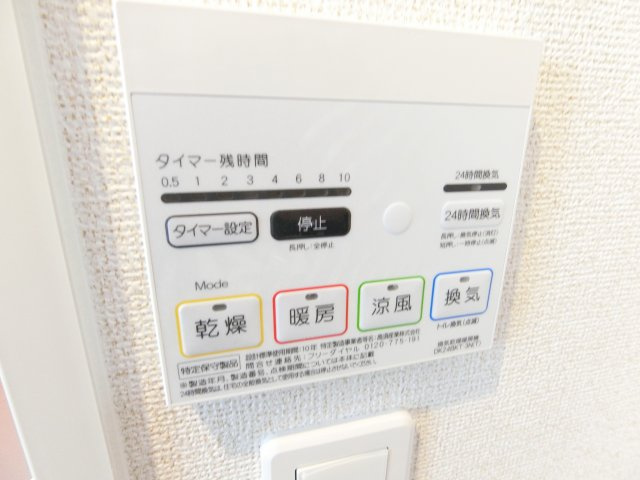 フォーシーズンズの設備
