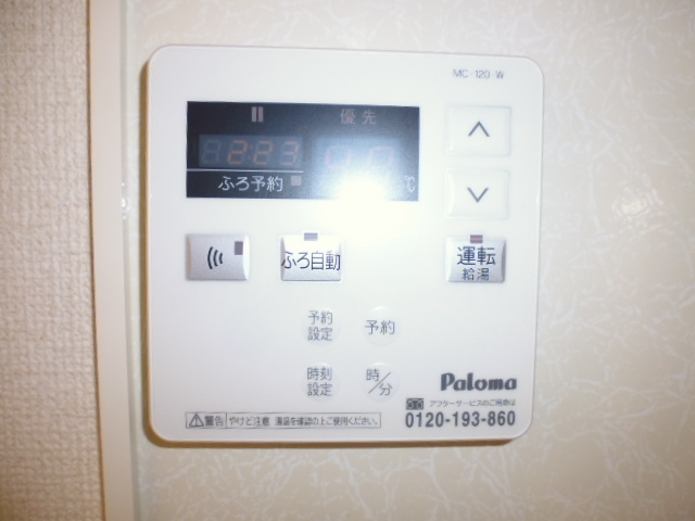 リビングタウン神田Ｂの設備|追い焚き給湯リモコン